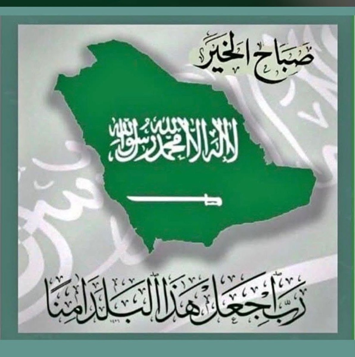 mshw22639503's tweet photo. @alrajhibank https://t.co/o7jMHjpm3V