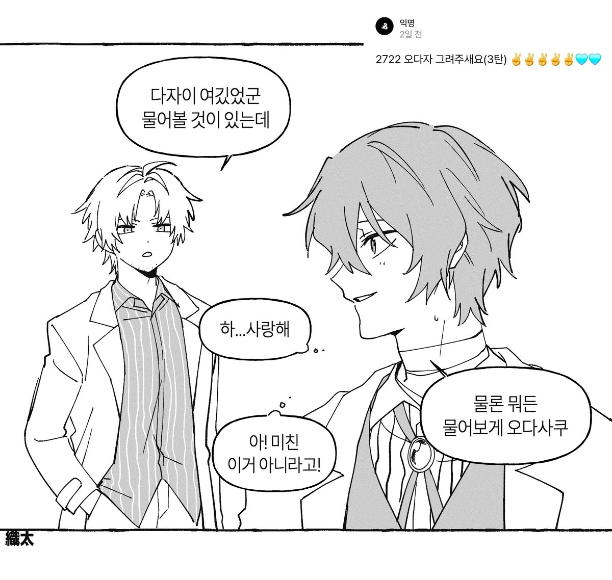 olmo_o0's tweet photo. ㅋㅋ...ㅋ https://t.co/BppxBborzZ
