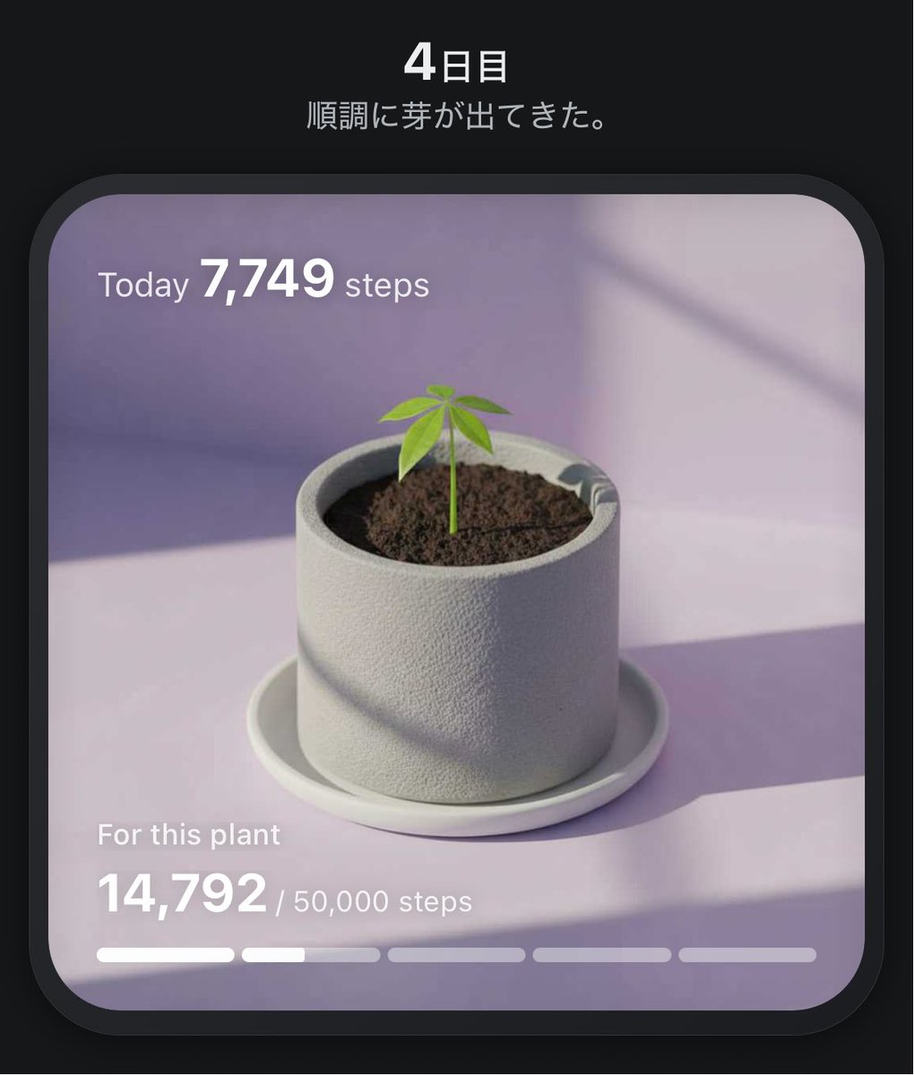 suonoalba's tweet photo. #PixelPot
歩いて植物育成中🌱
笹…？ではないが、なんだろう🤔 https://t.co/l7OMXDHyY4
