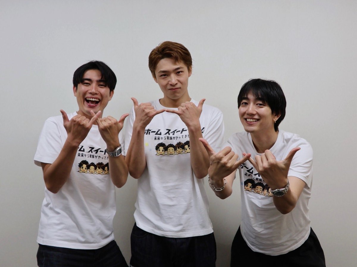 homesweet_movie's tweet photo. 映画『#ホームスイートホーム』🏠🍘
生コメンタリー上映イベント in新宿
ご来場ありがとうございました.ᐟ .ᐟ

登壇の #八村倫太郎 さん、
#駒木根葵汰 さん、#樫尾篤紀 さんで
#WATWING ポーズのオフショットを📸

映画とともに主題歌「My Sweet Place」
も引き続き愛してください🎧🎶

Music Video▷https://t.co/eYWTcVwBjd
Lyric Video▷https://t.co/OxZ85hfnBe