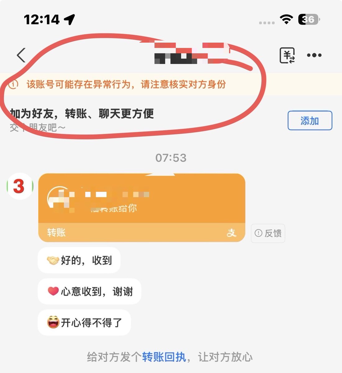 0xchenlaoshi's tweet photo. 现在的币安越来越离谱了，

今天在币安出金换生活费，结果秒被冻，

关键这个冻结，直接20天，作为唯一经济来源

瞬间崩溃，

未来日子要吃什么喝什么呢？这个冻结直接断了未来两周全家的生路

可恨的是C2C商家早被Alipay标注涉嫌诈骗，

但是币安里面还是给他挂广告还加上被冻包赔的标签，

我就是想求平安才用币安，结果交易一下秒被冻，现在全家都陷入苦难

然后这个C2C商家让我自己去付钱解封，

现在工作这么难找，币安出金还没坑一波。