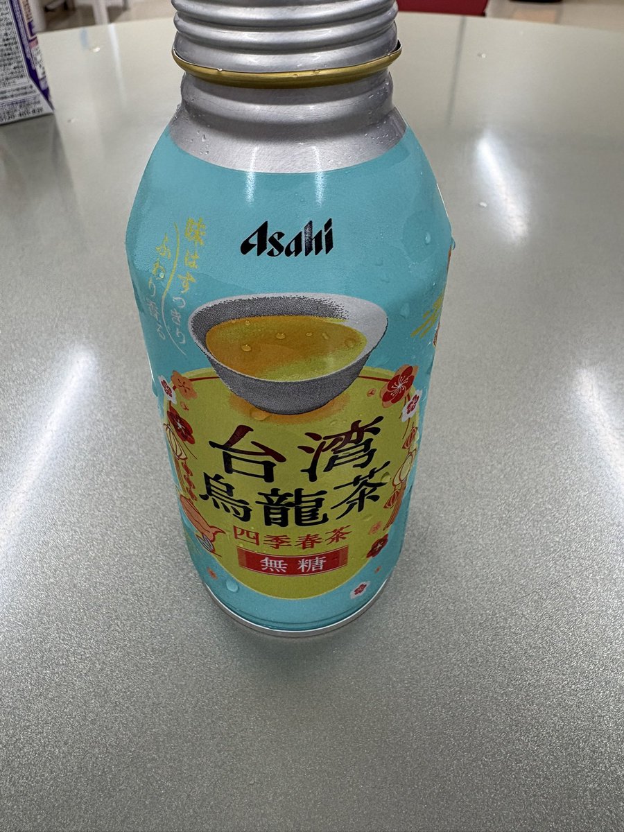 grgrnhsn's tweet photo. あぁ〜、うん、はい😑
四季春は今後も自分で淹れます。 https://t.co/YtDauKKLk8