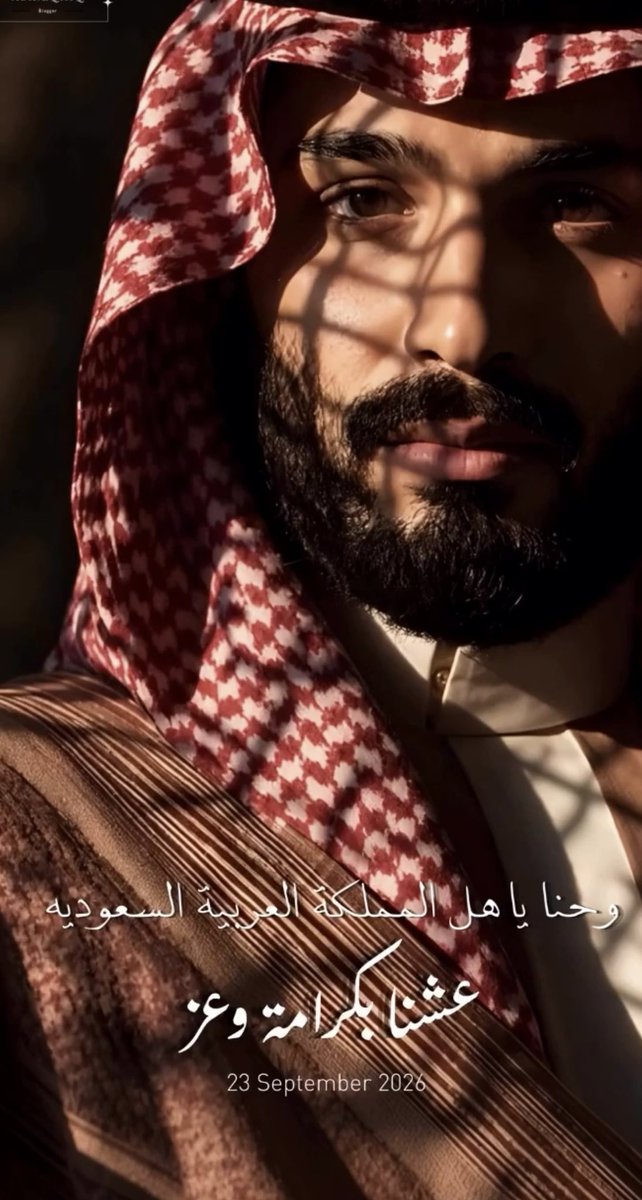 anin_g7's tweet photo. صباح الوطن صباح الفخر والعز كل عام ووطنا وحكامنا وشعبنا بألف خير وفي عز ورخاء💚🇸🇦💚 https://t.co/t1QYQlkmIb