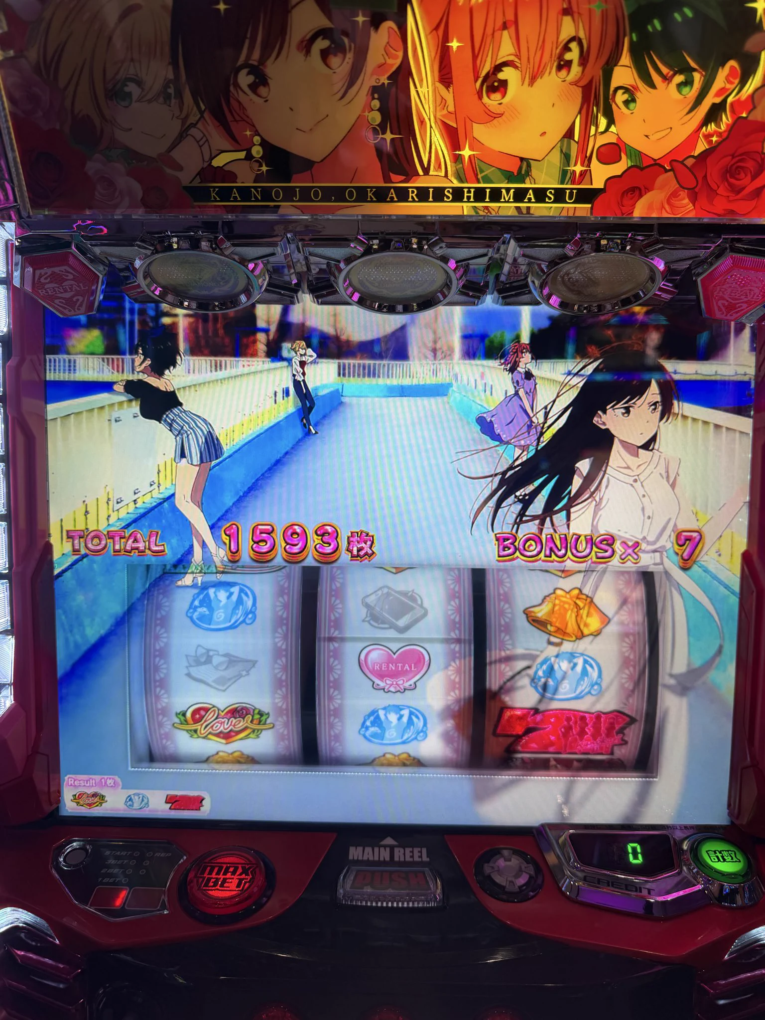らんちゃん。@必勝本東北編集室🍜 on X: 
