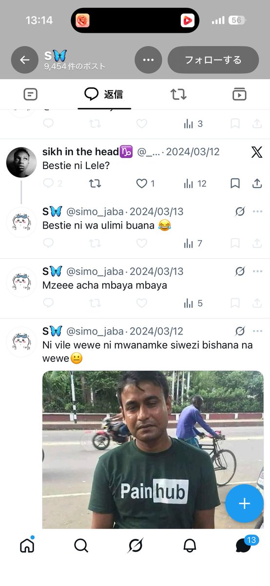 ams___01's tweet photo. @RealKaruga Do you know this person? https://t.co/ehwkj5JdXl