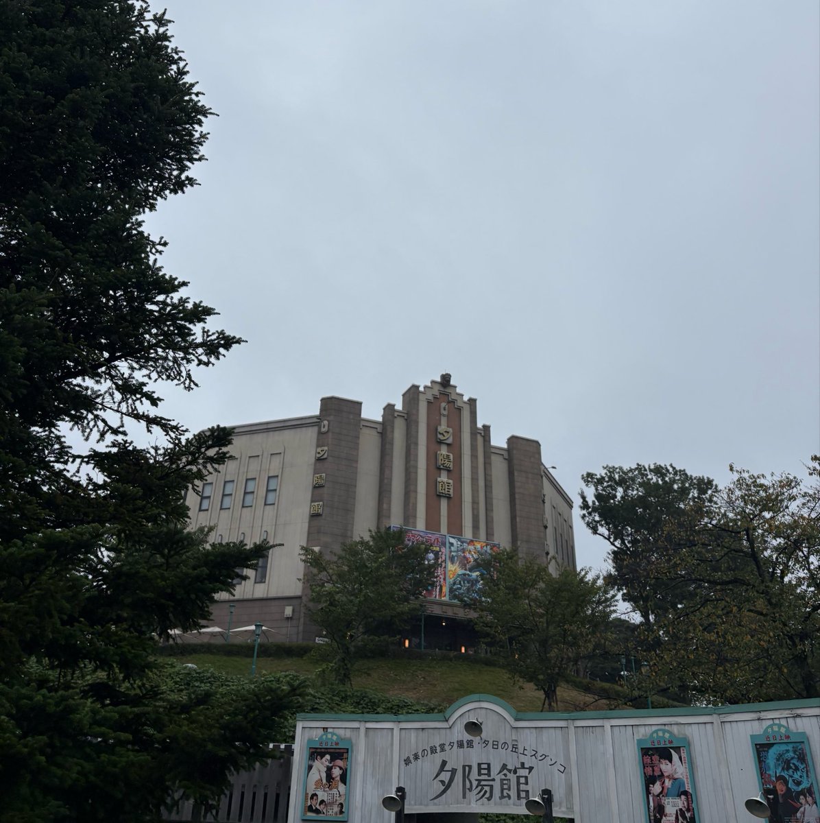 falconTVchannel's tweet photo. 連休最後は家族デー🎡
雨だけど遊園地。
寒い🙂 https://t.co/jVGAjYING7