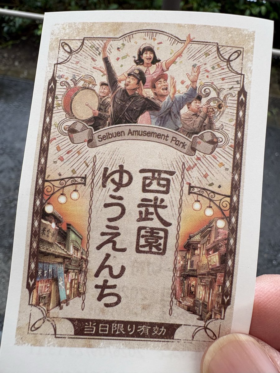 falconTVchannel's tweet photo. 連休最後は家族デー🎡
雨だけど遊園地。
寒い🙂 https://t.co/jVGAjYING7