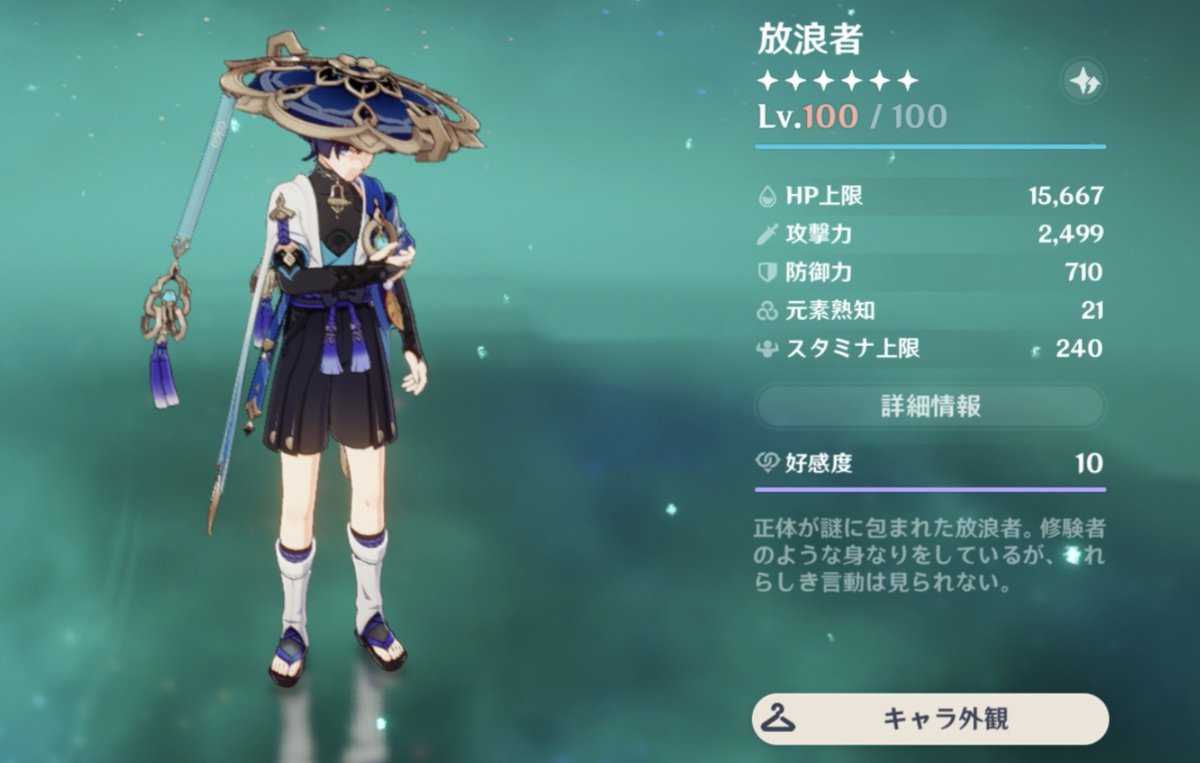 hosimy44's tweet photo. 原神推し100レベルいけた〜😭😭ｳﾚｼｨｯｯｯ https://t.co/Rc73EKHVij