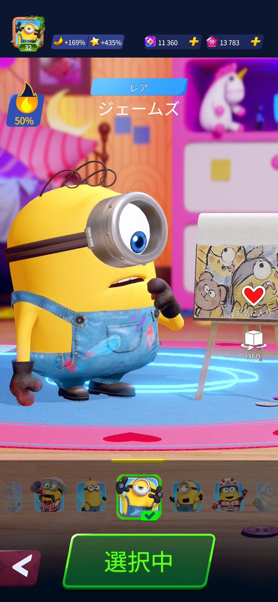 minionaisitai's tweet photo. #SAVEMinionRush
#minionrush
ジェームズくんが加入したばかりなのに終了はやめてー‼️
せめてオフライン版で残してほしいです🙏 https://t.co/6Ini2o82Hj