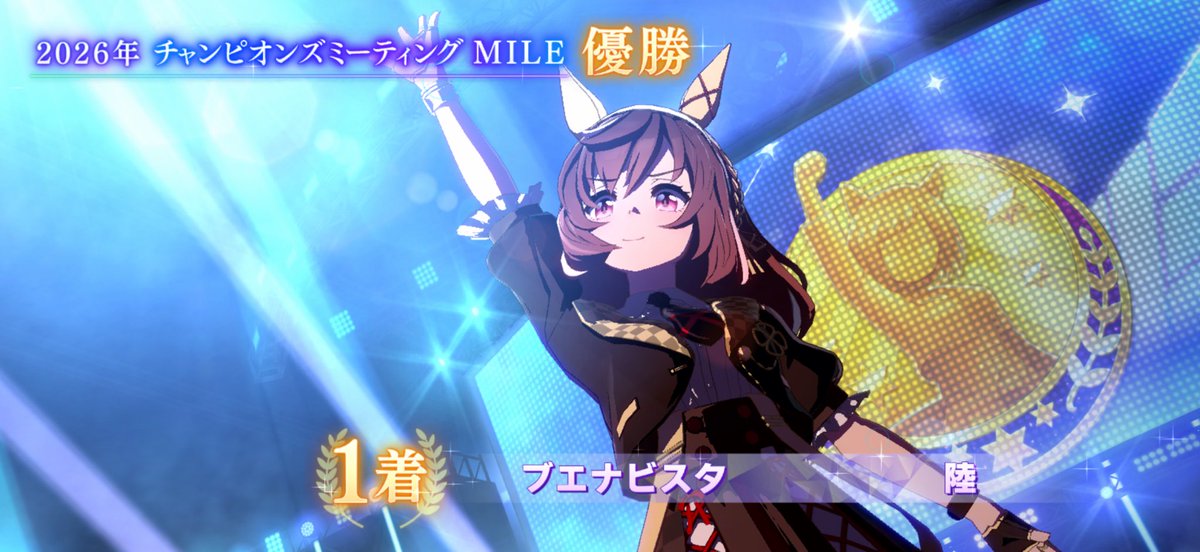 Leito0072's tweet photo. B決1着取れたー
マイルの育成サボってたせいでUCがブｪしかおらんかった…ｱﾌﾞﾈｪ^^; https://t.co/pgQZwGrnyN