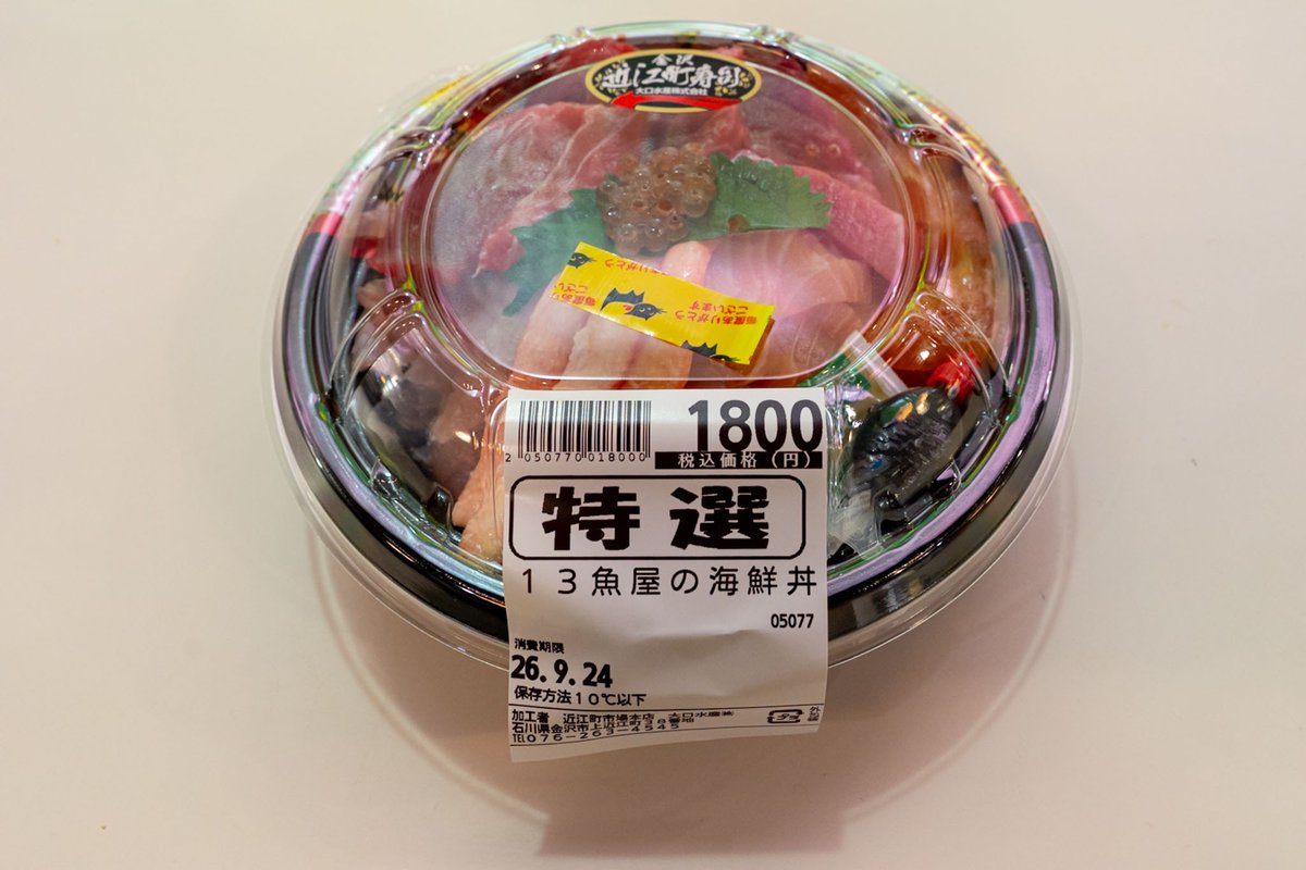 ajcc_2200's tweet photo. 昼食
魚がかなり多い＆デカい。
https://t.co/A8ansrtmOJ https://t.co/cmTNzPsdIj
