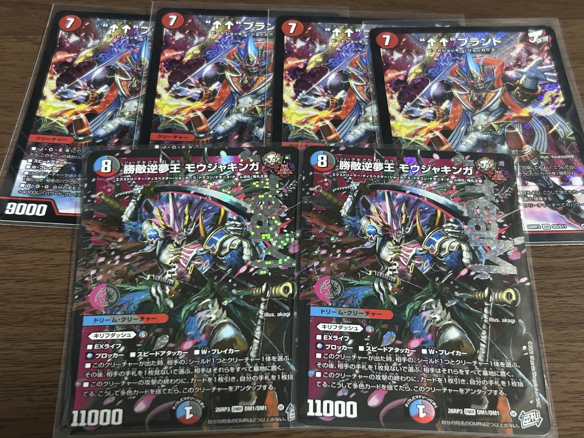 spore_F323's tweet photo. 数日分の食費になりそうな高い紙が届いた https://t.co/vJiKg8hBML