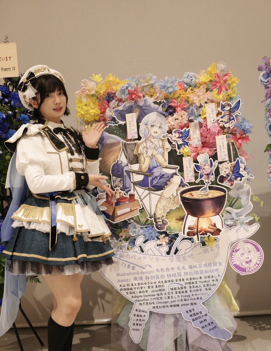 amane_bushi's tweet photo. Morfonica LIVE「Movement」素敵なお祝い花ありがとうございます💐✨️

海を越えて素敵なお花を贈って下さりありがとうございます！！
皆さんのところにモニカで行けるように頑張ります💪

#モニカMovement
#バンドリ #Morfonica https://t.co/XykkgCr2Uv