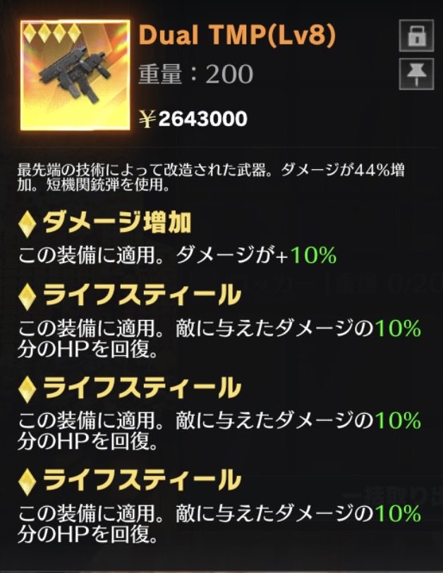 tps0927's tweet photo. これプレゼント🎁

フォローRTから9月25日21頃〆

#ペニンシュラ https://t.co/TmNnhaj8aI