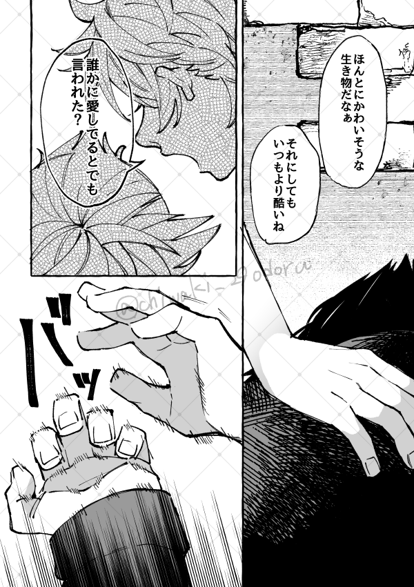 chiwaki_29odoru's tweet photo. 続き、弁兎 https://t.co/144TOYgY7F