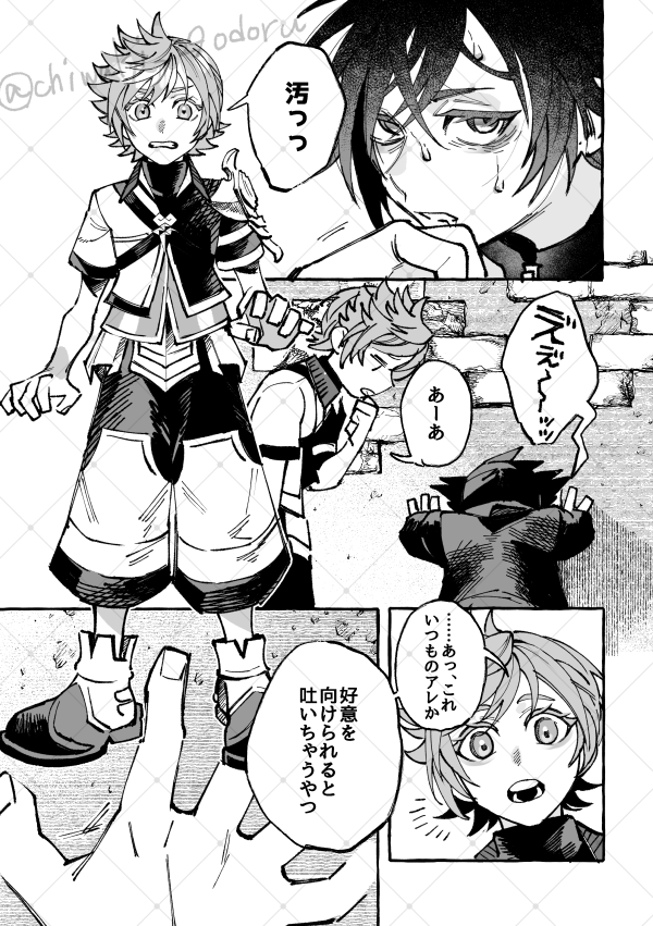 chiwaki_29odoru's tweet photo. 続き、弁兎 https://t.co/144TOYgY7F