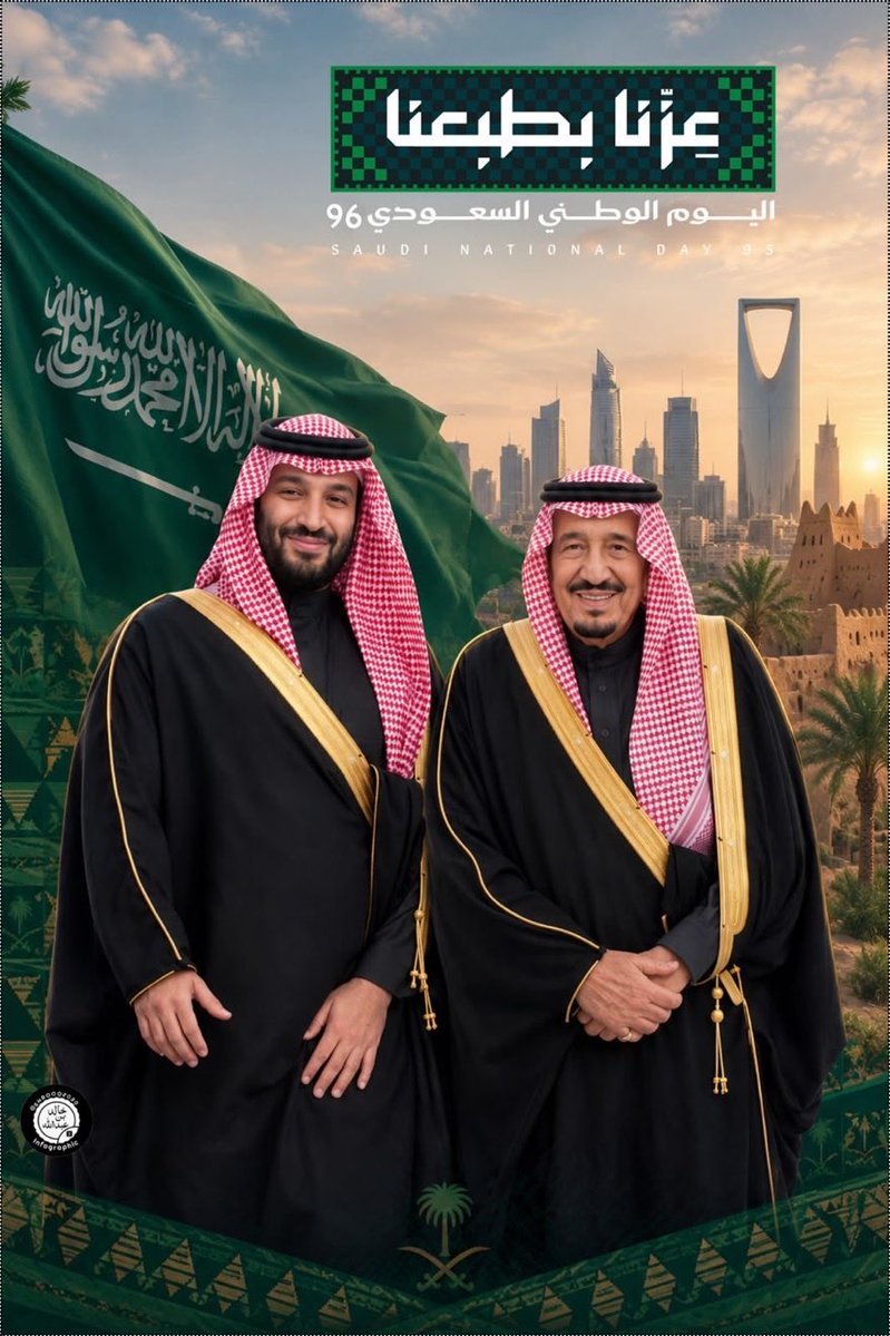 ghiuod's tweet photo. وطنٌ نفخر بالإنتماء إليه ، وقيادةٌ نعتز بها ، ومجدٌ يتوارثه الأجيال🇸🇦💚

#اليوم_الوطني_السعودي_٩٦ https://t.co/27V8vLdYIv