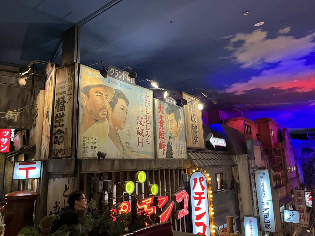 7991naruking's tweet photo. 小学生ぶりのラーメン博物館で湧いてる https://t.co/W5Tb7hkm1b