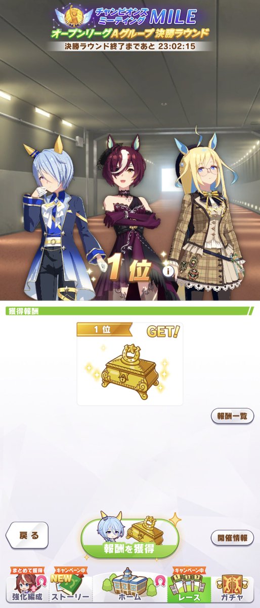 fullhouse_poke's tweet photo. あんま語ることないです
いつも通り、賢さ重視の金スキル多め
マイルだとスタミナ使うスキルが多いのでスタミナは1000ぐらいを目指しました
トレーナーアビリティで脚質Sが取れるのが強かったと思います https://t.co/SheA5Zkhxx
