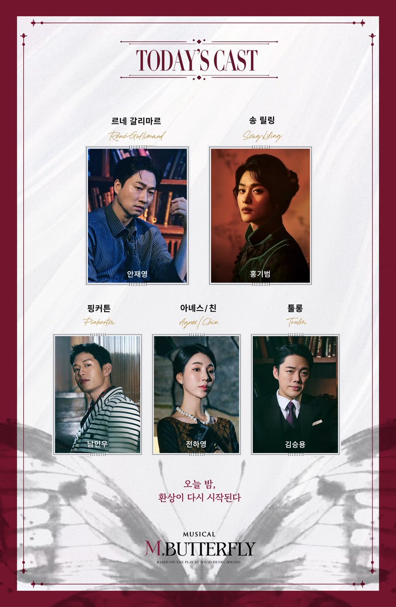 navy_tra's tweet photo. 🦋2026 뮤지컬 엠. 버터플라이 (M. Butterfly) 온라인 캐스팅 보드 (뮤나비 온라인 캐보) 

📍 날짜 순서로 폴더에 정리되어있습니다 
     (매주 월요일 이전 주 파일은 [지난 날짜] 폴더로 이동합니다)

📍 오류나 문제있을 시 DM 주세요:) 

🔗https://t.co/ZotL8MDpzZ

🦋 예시용 이미지 https://t.co/KPtdp72eeG