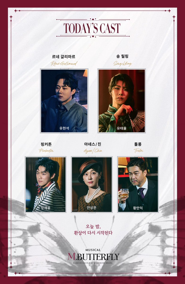 navy_tra's tweet photo. 🦋2026 뮤지컬 엠. 버터플라이 (M. Butterfly) 온라인 캐스팅 보드 (뮤나비 온라인 캐보) 

📍 날짜 순서로 폴더에 정리되어있습니다 
     (매주 월요일 이전 주 파일은 [지난 날짜] 폴더로 이동합니다)

📍 오류나 문제있을 시 DM 주세요:) 

🔗https://t.co/ZotL8MDpzZ

🦋 예시용 이미지 https://t.co/KPtdp72eeG