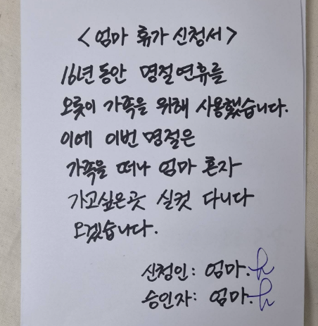 halosunny21's tweet photo. 신청하고 본인이 바로 승인함
이 휴가 아무도 못 막겠는데ㅋㅋㅋ https://t.co/3j9a0sTZw7