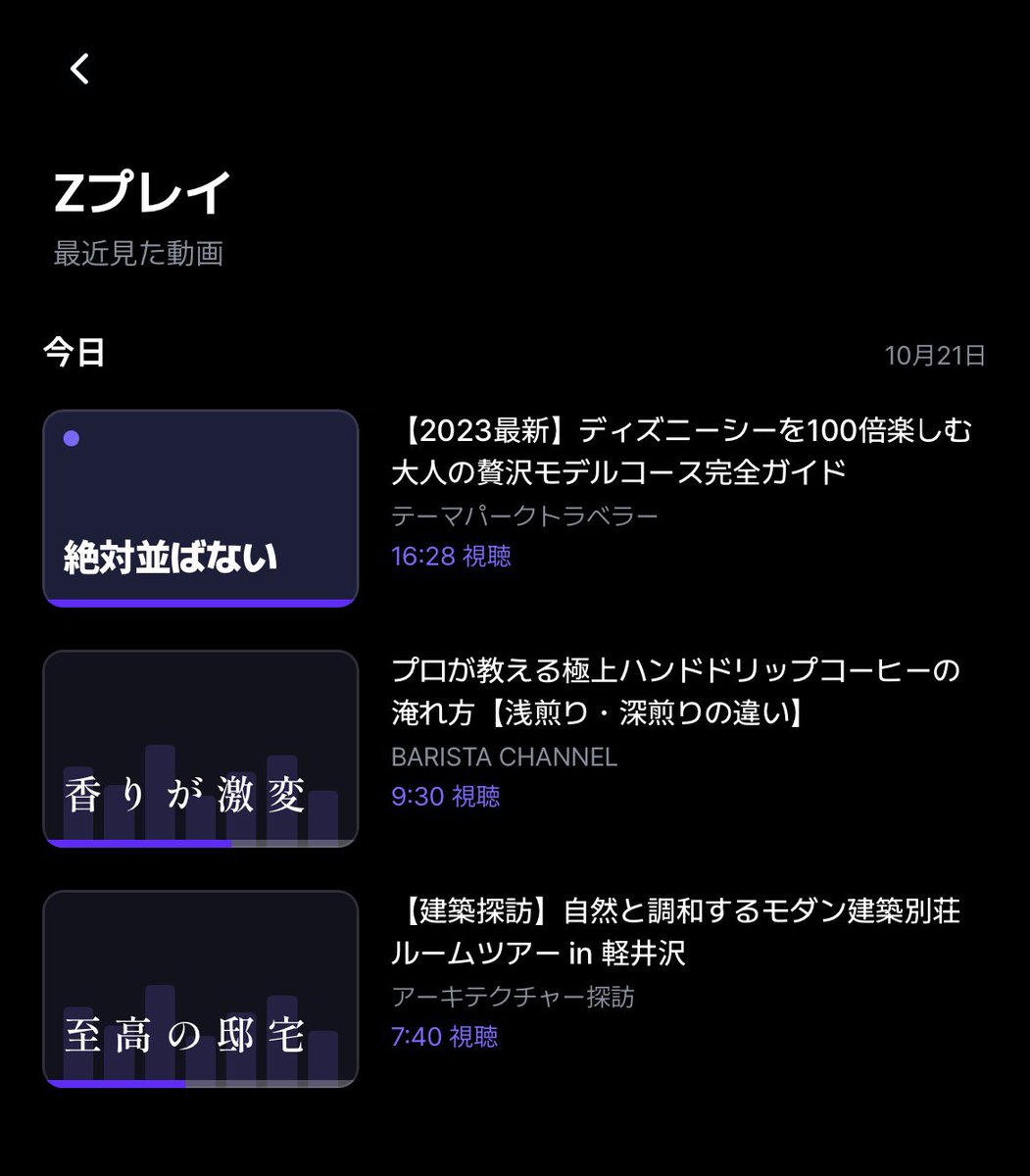 5vczo5f's tweet photo. 弊社の高槻怜 https://t.co/e1Co7Lbsu4