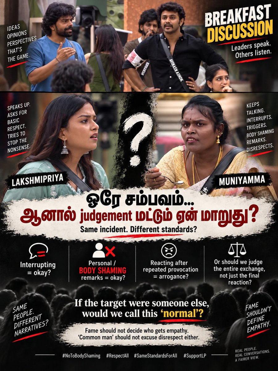 Krishnavenugop8's tweet photo. “Reaction-ஐ judge பண்ணும் முன், அந்த reaction-க்கு முன்னாடி என்ன நடந்தது என்பதையும் பார்ப்போம். Standards Must be Same for everyone. ⚖️”

#LakshmiPriya #BiggBossTamil10 https://t.co/V9D5sT4g7s
