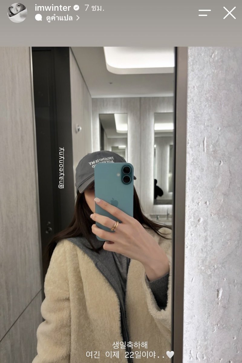 khunnynx's tweet photo. แหวนคู่พอทน ใช้มือถือเธอถ่ายพอเลย พอแล้ว ๆ 😭🤚🏻 https://t.co/DZQulU9pWh