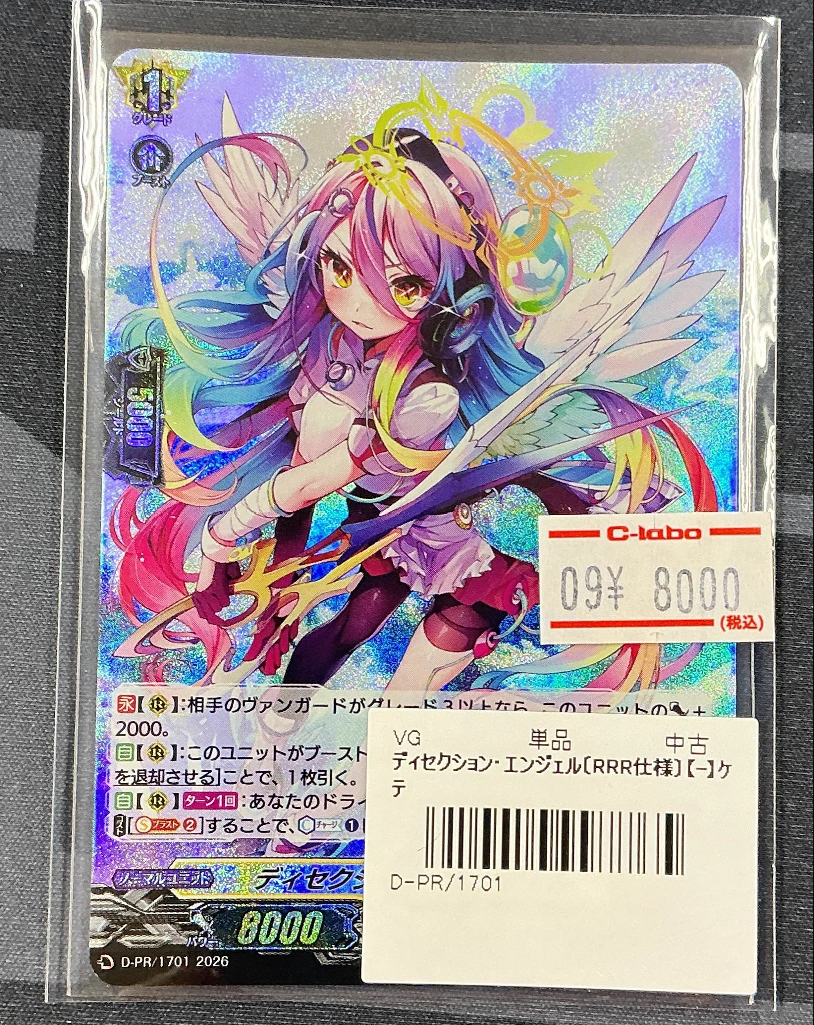 カードラボ福岡天神店 on X: 