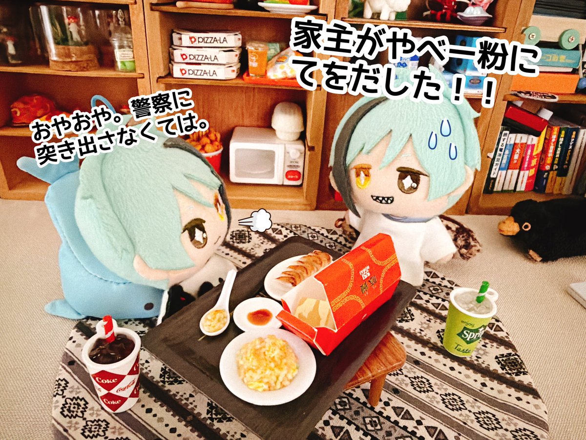roottree285002's tweet photo. 水垢落としが、クエン酸と片栗粉で出来るという噂を耳にしました。

興味深々なフーちゃん脅かしたら、ジェッたんに言いつけられました😭😭😭

※後でジェッたんに怒られる

#twstぬい撮り部 https://t.co/IFgihQdKUg
