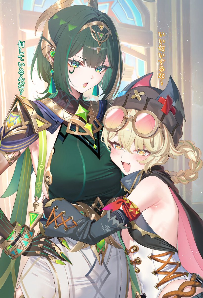 MahirunLoveAI's tweet photo. ネフェルとヤフォダの日常(1/2) https://t.co/yRR5DLg9H0