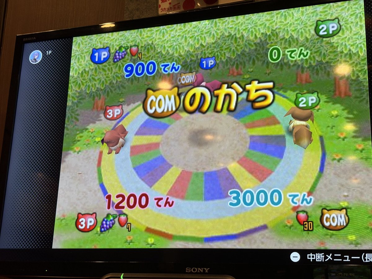 Chiyo_the_hero's tweet photo. これは全員クヌギダマを取ってCPUに逆転される図 https://t.co/RPz0O0ixcG