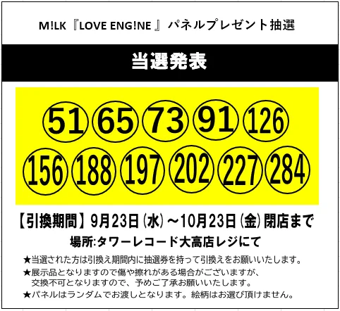 タワーレコード大高店 on X: 