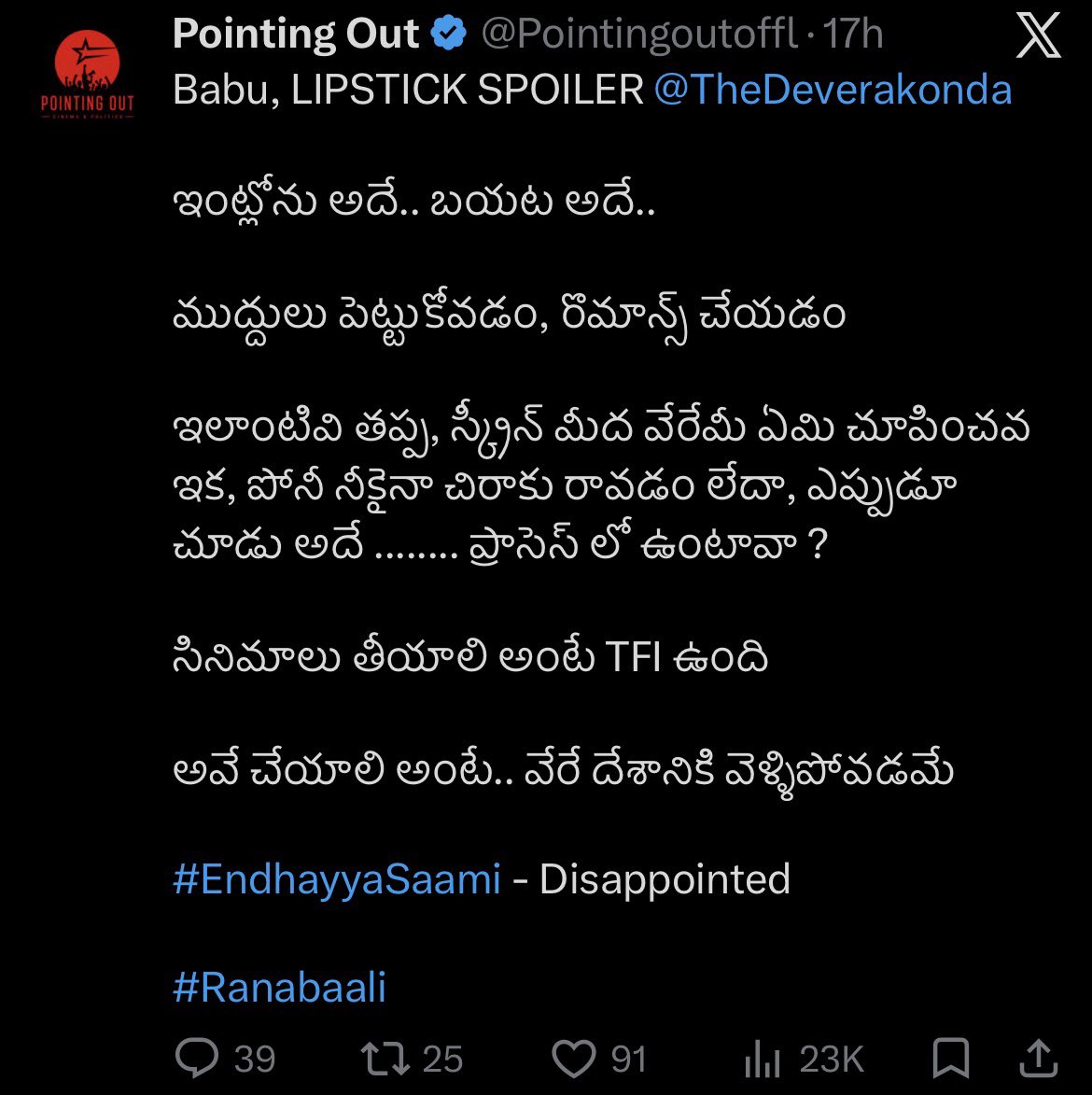 TheSanjay_2's tweet photo. Same Pattern 

Paradise ni Lepali 
Ranabaali ni Champali 

Irony enti ante audio kuda Lepali 

Planned &amp; Oraganised Mafia To Kill #Ranabaali 🙏🙏 https://t.co/AljBCNc08G