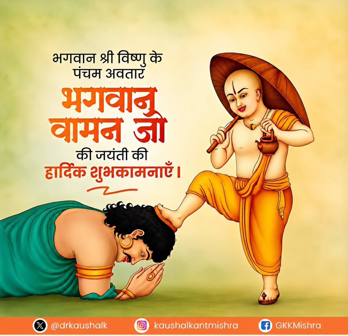 drkaushalk tweet picture