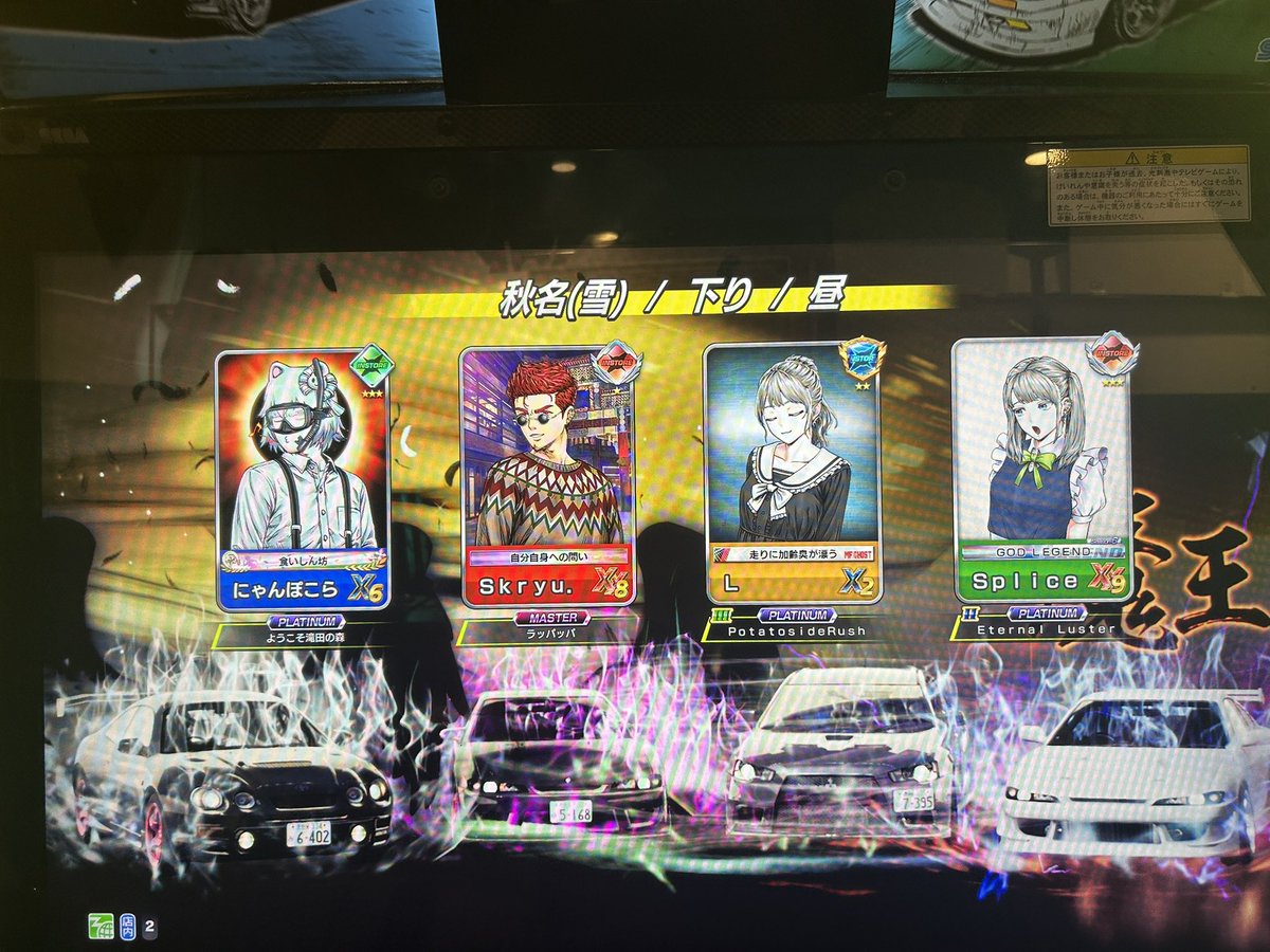 ken090544_Skryu's tweet photo. ��日は時津に集まって頂きありがとうございました！！滅多に集まれないメンバーでとても楽しかったです！また機会があれば宜しくです！！ https://t.co/9S9cXKX5NI