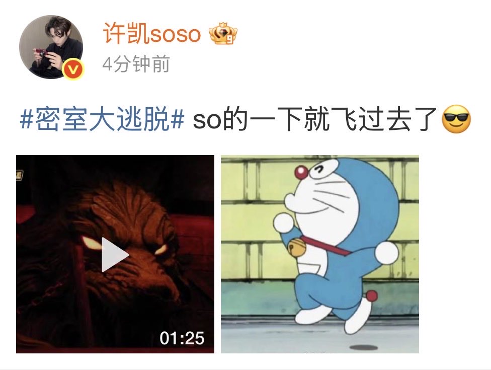 HIJKL__OP's tweet photo. สวีข่ายมาลงคลิปรายการเอสเคปค่ะ

 so一下就飞过去了😎 
= วิ้วเดียวก็บินข้ามไปแล้ว😎

"so" ในที่นี้เป็นคำเลียนเสียงฟึ่บ/วิ้ว ที่แสดงถึงความรวดเร็ว แถมยังตรงกับชื่อที่แฟนคลับเรียก soso ด้วย เล่นคำเก่ง แถมลงมีมโดเรม่อนเก่ง🤭

#XuKai #สวีข่าย #GreatEscape8 https://t.co/35VEpRIMnQ