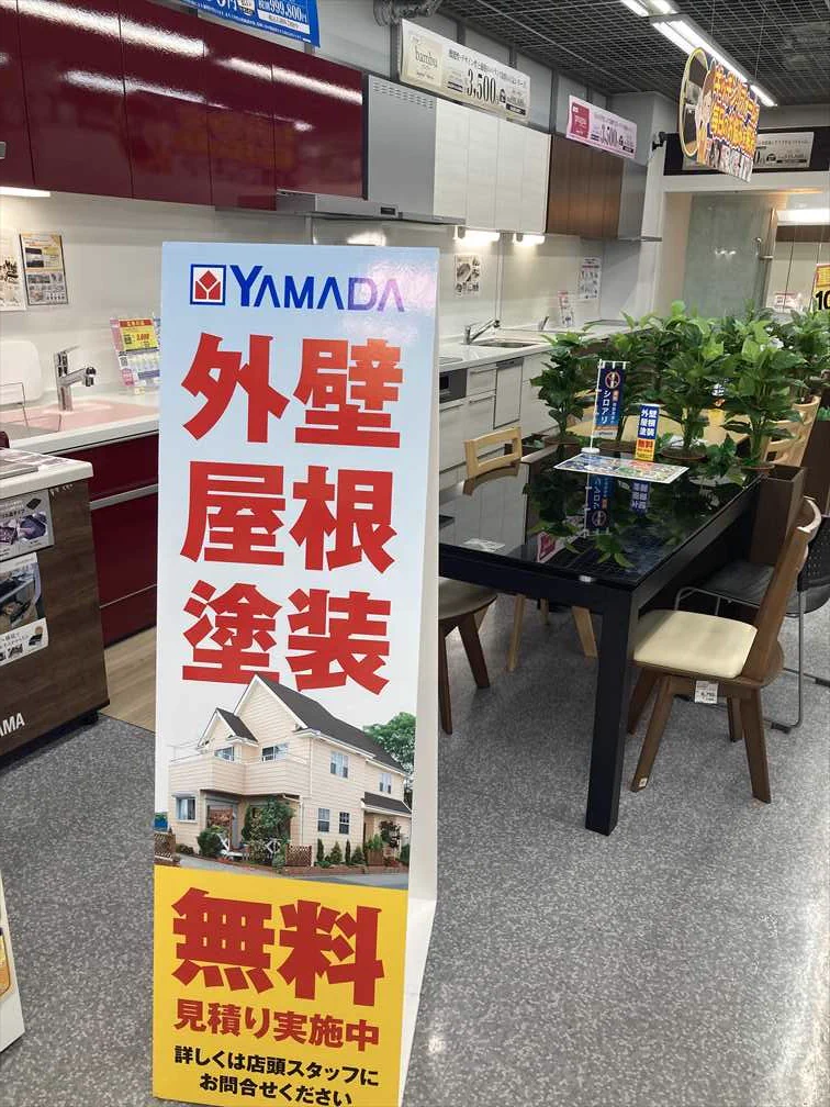 ヤマダデンキ LABI上大岡 on X: 