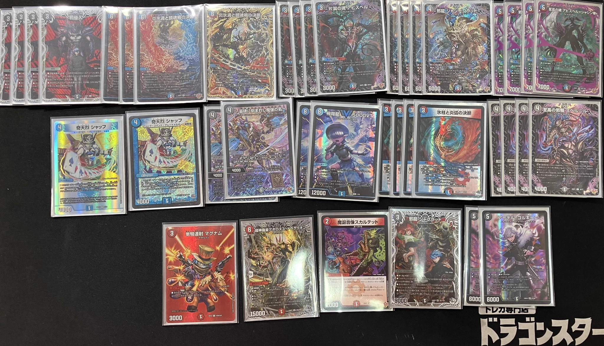 ドラゴンスターららぽーと甲子園 on X: 