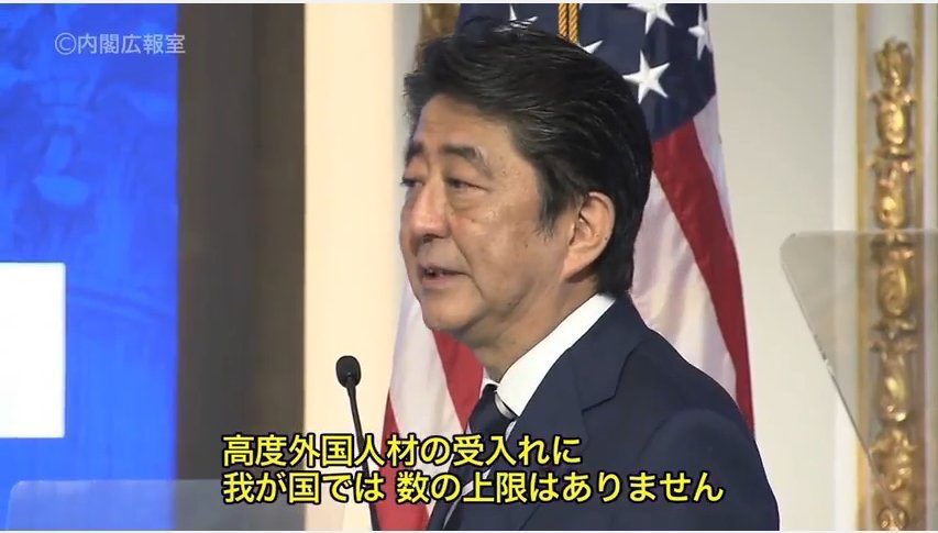 yu5nyan_nyan's tweet photo. 安倍の移民は良い移民、岸田の移民は悪い移民、てか。
道筋を作ったのは安倍だよ。
上限を設けないとも言ってたよ。
何を見てきたの？
現実を見なよ。
人手不足は賃金の低さだから。
賃金を上げられなくしたのも自民党だよ。 https://t.co/MHX0Hg9nxM