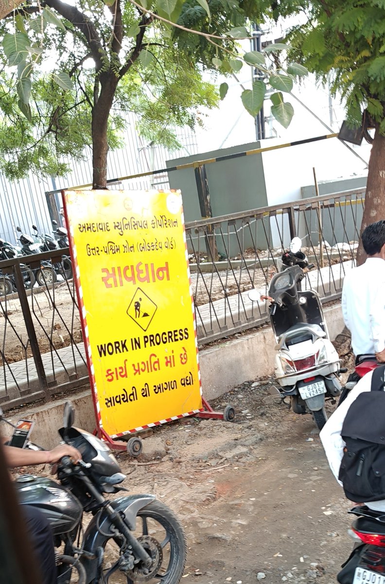 alpeshpatel25's tweet photo. @AMC_Complaints 
No explanation needed. The situation speaks for itself—AMC, you’re SMART enough to get it. 🙂

"સ્વચ્છ ભારત મિશન" https://t.co/6Xmx0gO14J