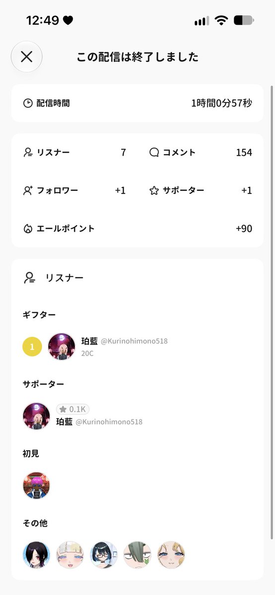 four_stell4's tweet photo. お昼のお出かけ準備枠ありがとうございました🎶🎶みんながいてくれたお陰で可愛くなれたわにょ！！帰ってきてやるか2時にやるかはわからないけれど遊んできた話させてね(>ᴗ<)👍🏻 https://t.co/XL7N6hZltk