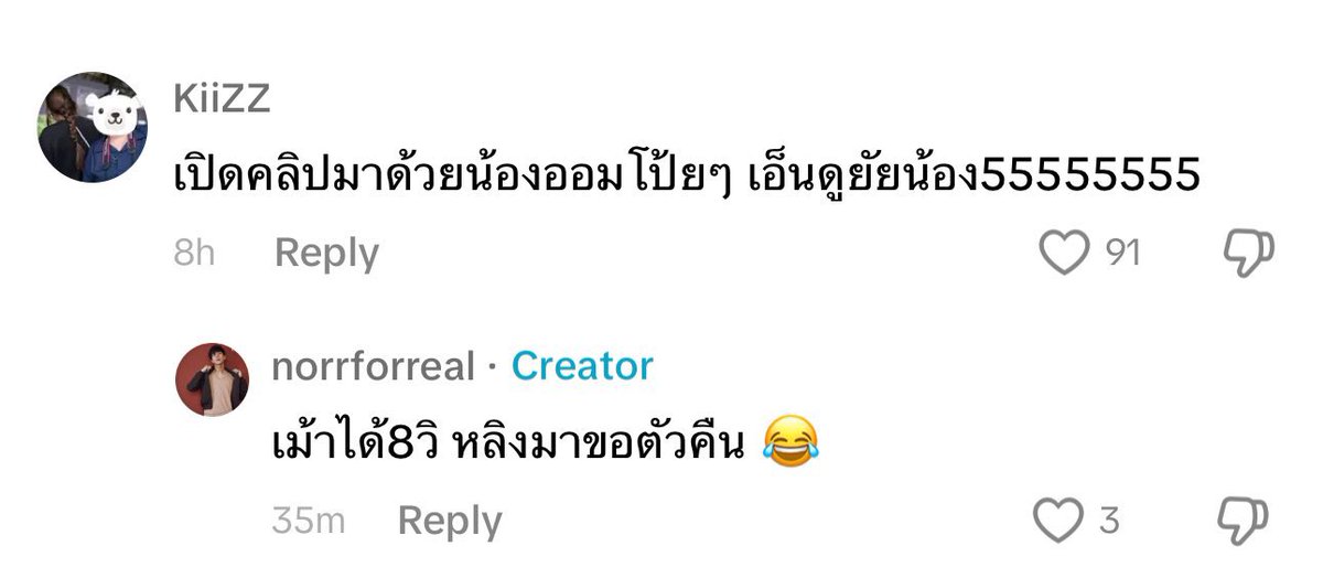 Minebaejuu's tweet photo. : ชอบมองตอนเราคุยกับคนอื่น
หลิง : มองทำไมอะ

พูดโดยคนที่น้องยืนเม้ากับไบร์ทนอได้ 8 วิ พี่หลิงมาขอตัวคืน 555555555555555555555555555555555555555555555555555555555 https://t.co/uD9wAwx5wl