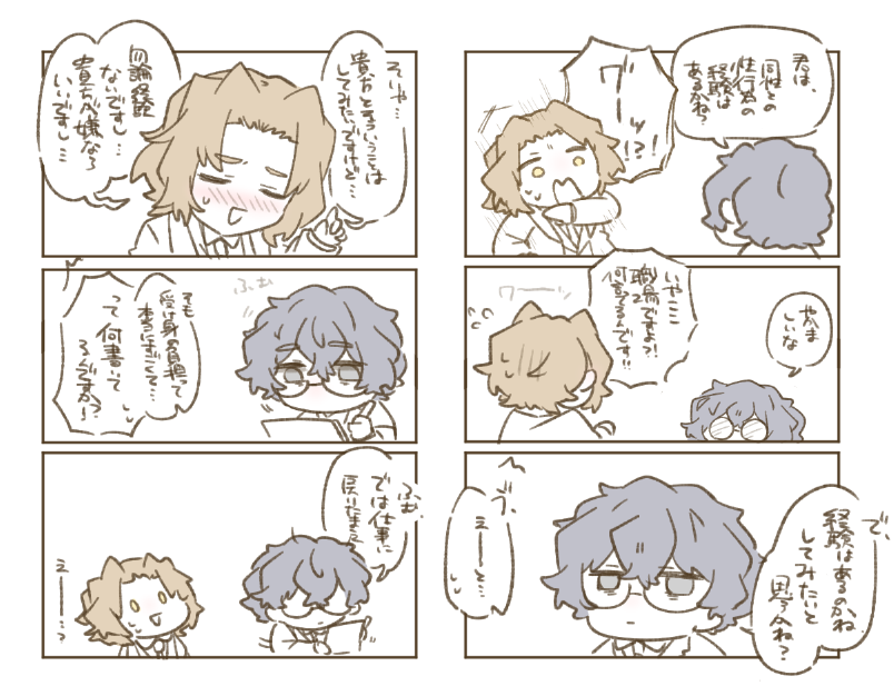 Lily26983456's tweet photo. ヨホ https://t.co/MbNbFw9rmL