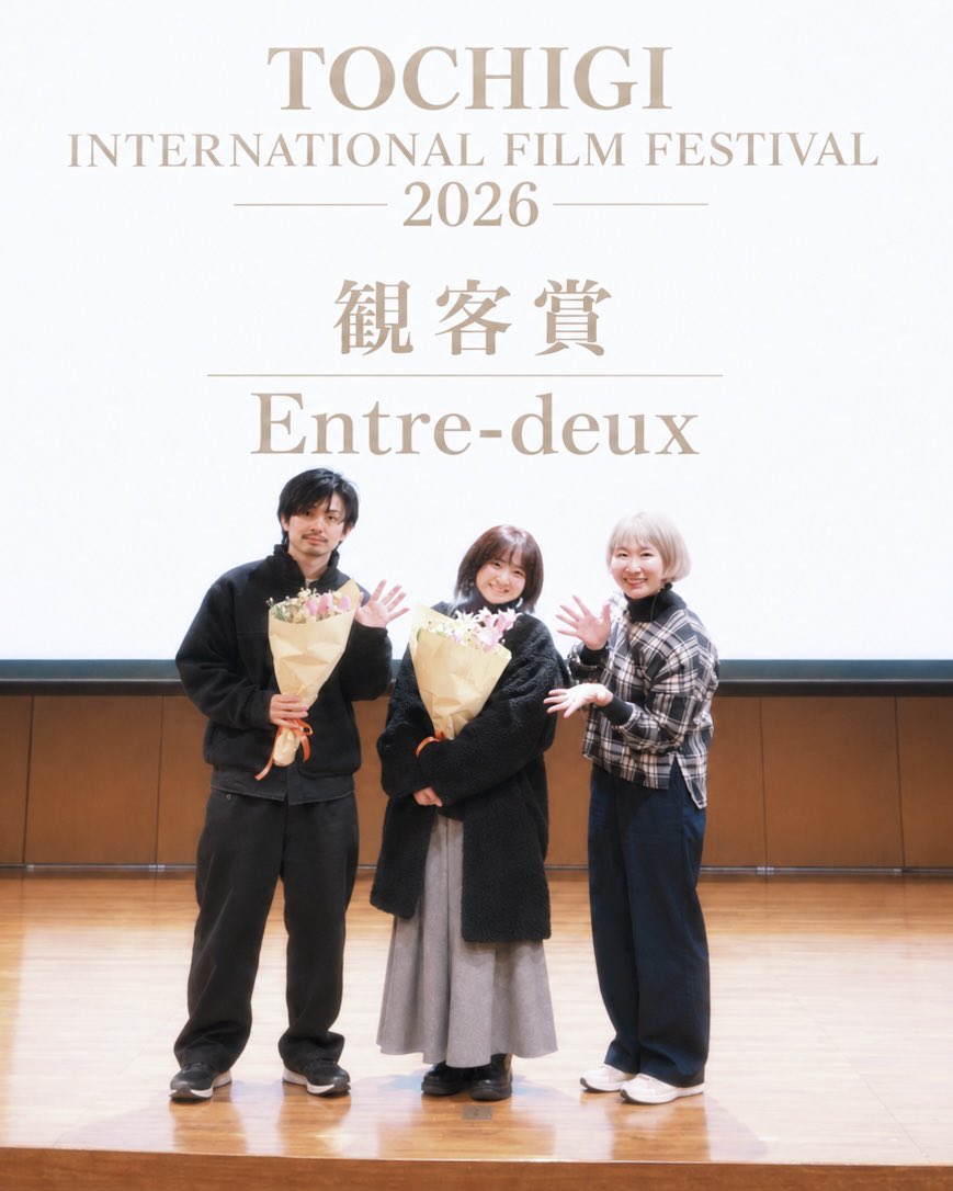 shake_ytmc's tweet photo. \ご報告/
#栃木国際映画祭 にて、
Entre-deuxが観客賞を受賞しました🏆
100作品以上の中から観客投票で選んでいただき、見た人の心に届いたことが何より嬉しいです🥲
監督・撮影・編集を自分で担った作品でもあり、信じて作ったものは、ちゃんと誰かに伝わると感じられた大切な受賞になりました𓂃 https://t.co/Z7G5hhwKav