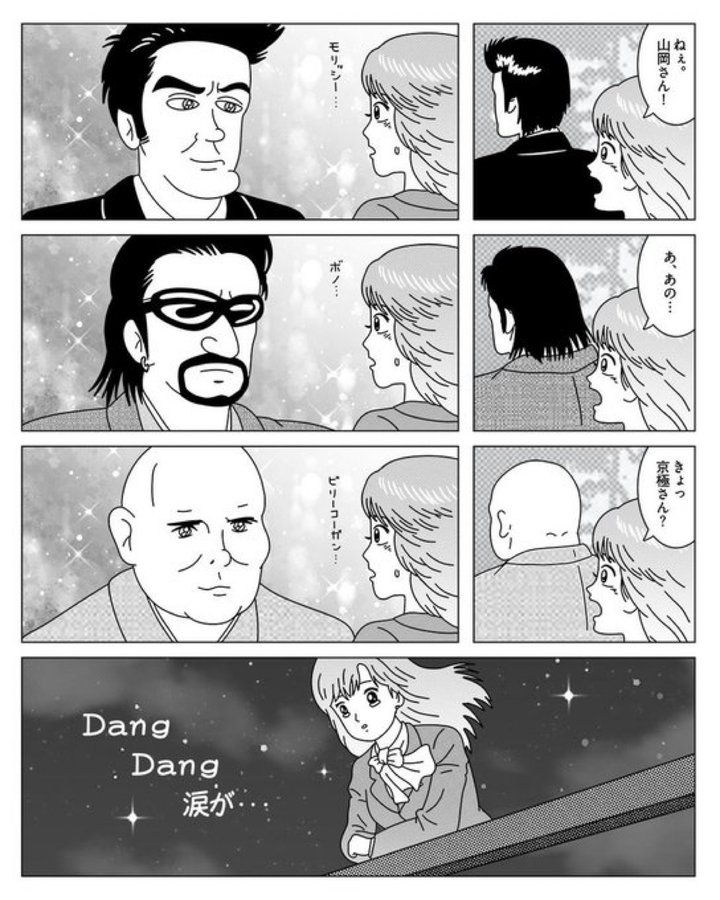 hofman027's tweet photo. 人違い https://t.co/pTmZTgNkQT