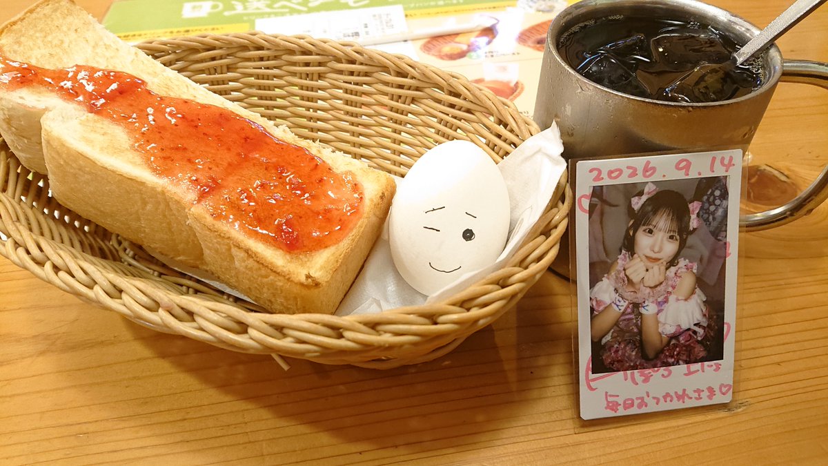 tpani430's tweet photo. 元気になれー😉 https://t.co/jhg3m6xcgm