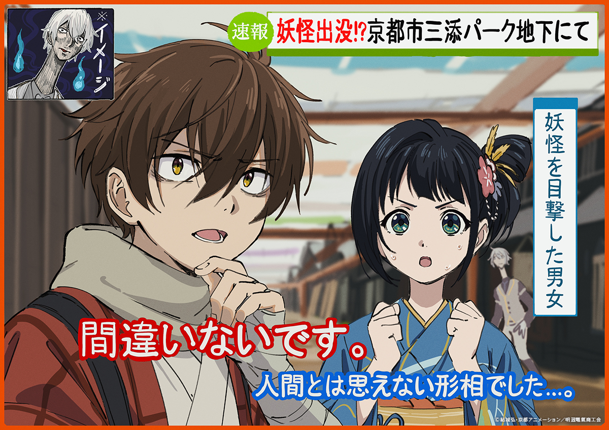 denkimokuroku's tweet photo. 京都アニメーションスタッフより、放送応援イラストが続々到着――‼

TVアニメ『二十世紀電氣目録-ユーレカ・エヴリカ-』
毎週日曜23時よりTV放送&amp;Netflix配信中💡
『#二十世紀電氣目録_電氣頭脳』を付けて第12話の感想もぜひ投稿くださいね⚡
#二十世紀電氣目録 https://t.co/YolBGg3T80