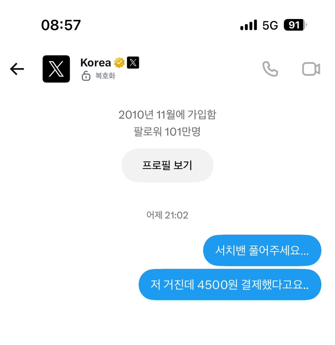 _huijunluv's tweet photo. #mood https://t.co/V10UhAk9rT
